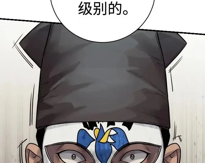 《杀手转职》[第3季 16话] 自己的人生图140
