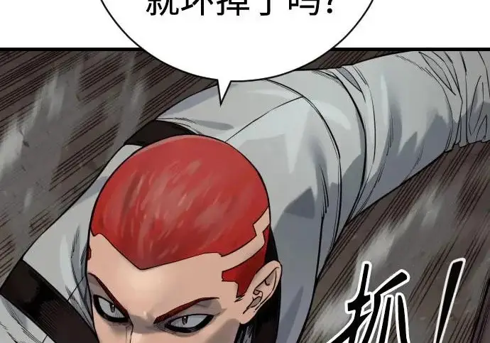 《杀手转职》[第3季 16话] 自己的人生图150