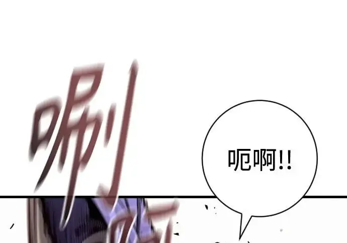 《杀手转职》[第3季 16话] 自己的人生图153