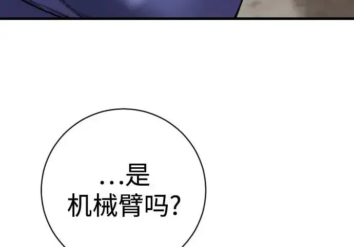 《杀手转职》[第3季 16话] 自己的人生图25