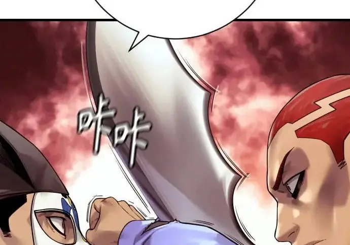 《杀手转职》[第3季 16话] 自己的人生图29