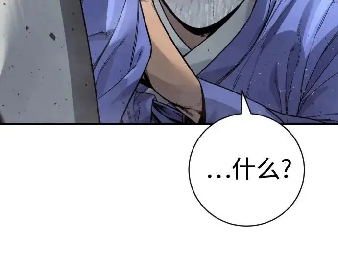 《杀手转职》[第3季 16话] 自己的人生图40