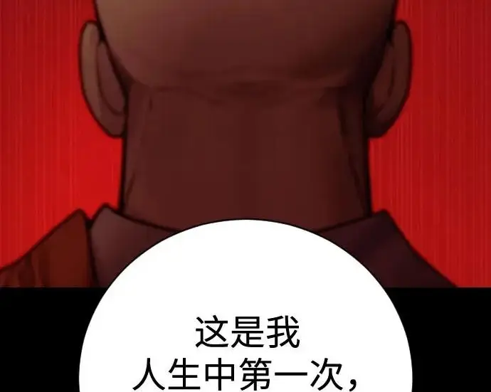 《杀手转职》[第3季 16话] 自己的人生图52