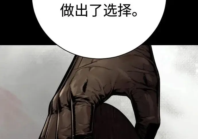 《杀手转职》[第3季 16话] 自己的人生图53