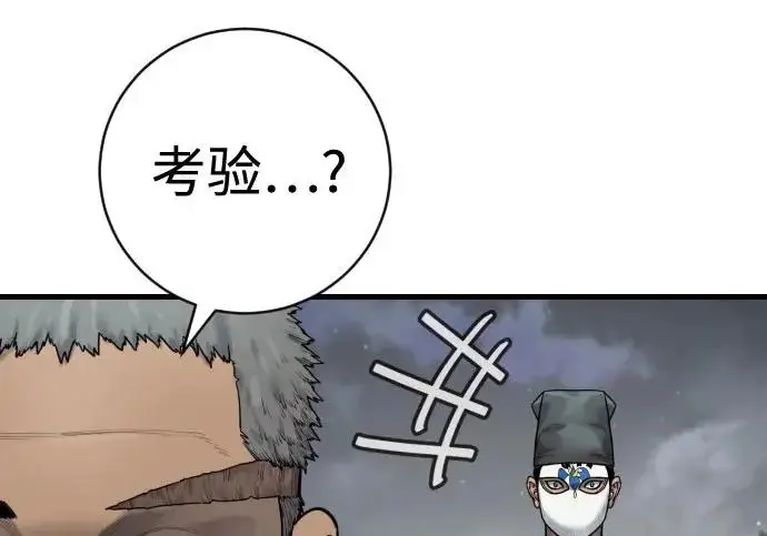 《杀手转职》[第3季 16话] 自己的人生图6