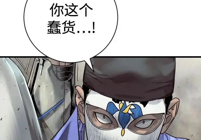《杀手转职》[第3季 16话] 自己的人生图62