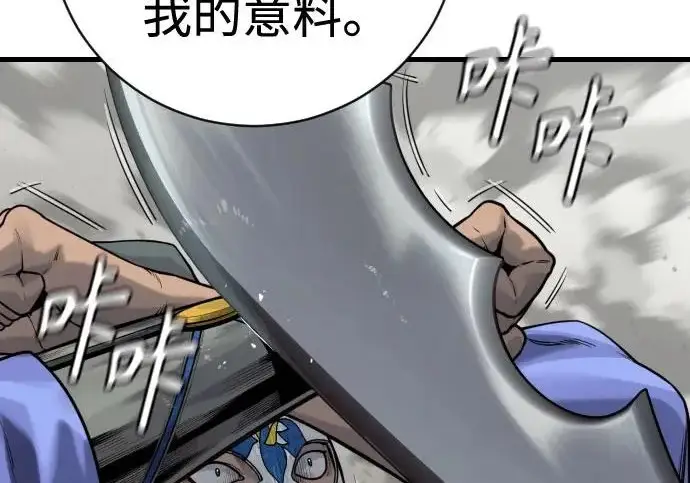《杀手转职》[第3季 16话] 自己的人生图77