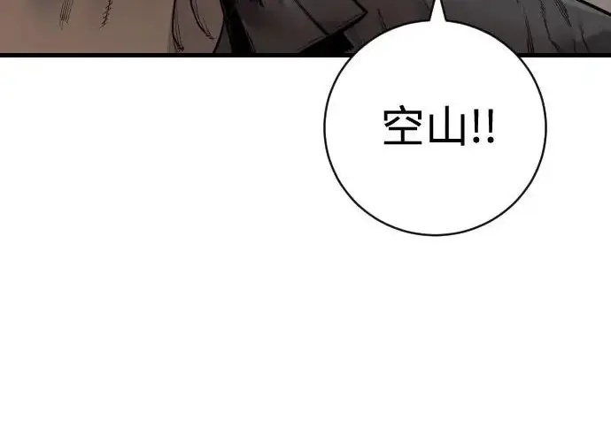《杀手转职》[第3季 16话] 自己的人生图8