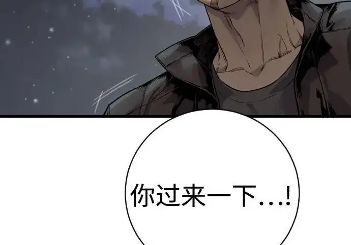 《杀手转职》[第3季 16话] 自己的人生图81