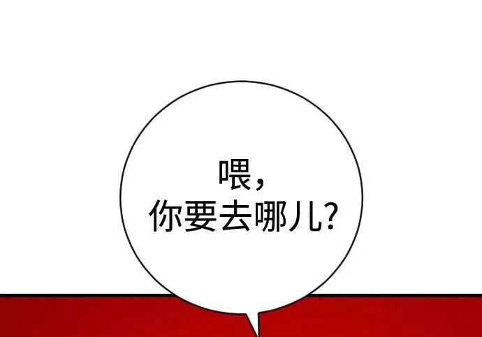《杀手转职》[第3季 16话] 自己的人生图84