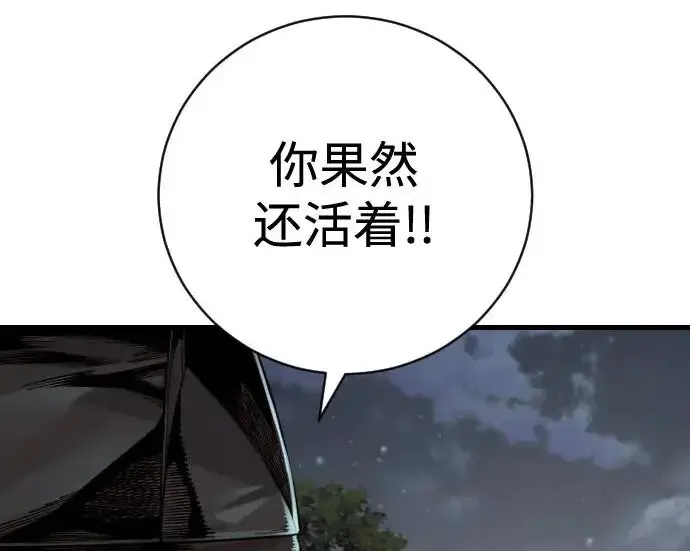 《杀手转职》[第3季 16话] 自己的人生图9