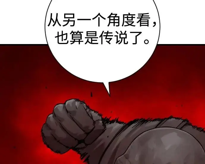 《杀手转职》[第3季 17话] 相遇图114