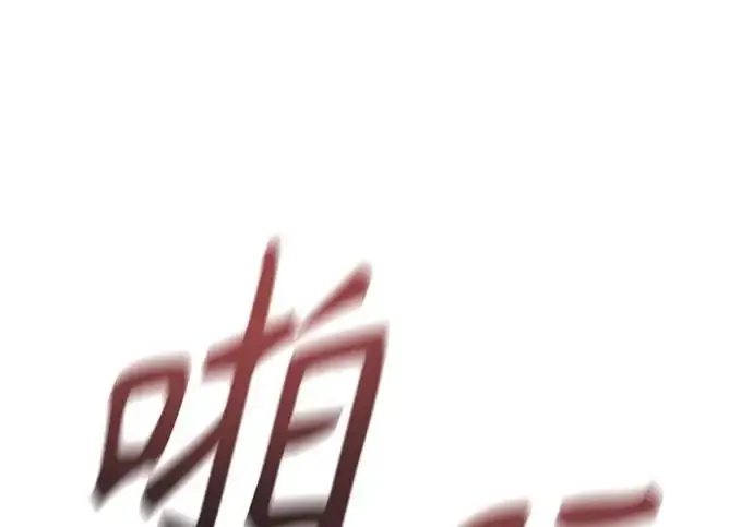 《杀手转职》[第3季 17话] 相遇图116