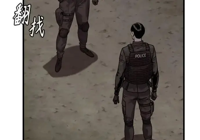《杀手转职》[第3季 17话] 相遇图151