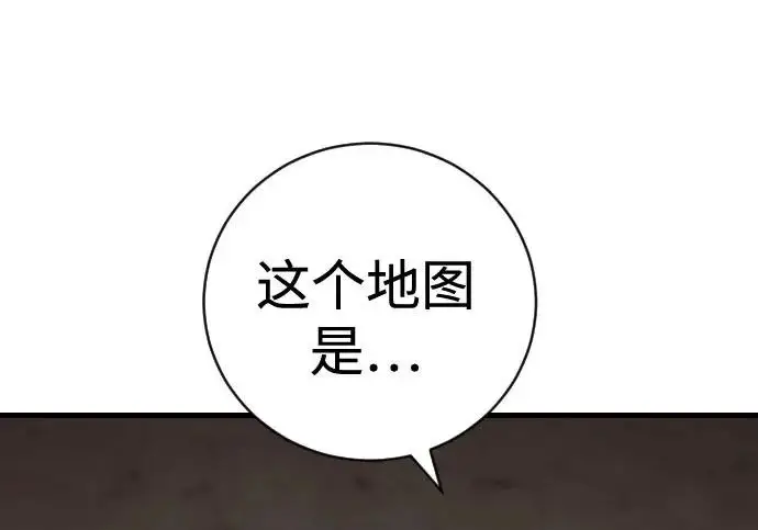 《杀手转职》[第3季 17话] 相遇图156