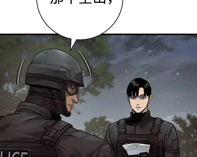 《杀手转职》[第3季 17话] 相遇图163