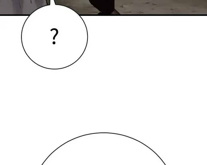 《杀手转职》[第3季 17话] 相遇图48