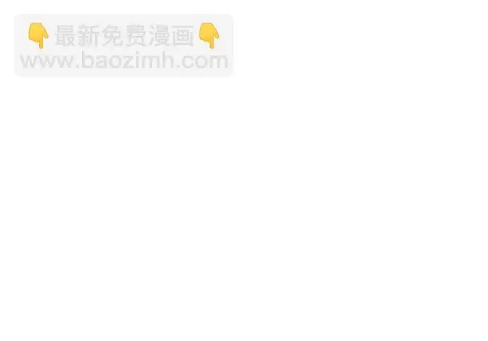 《杀手转职》[第3季 17话] 相遇图6