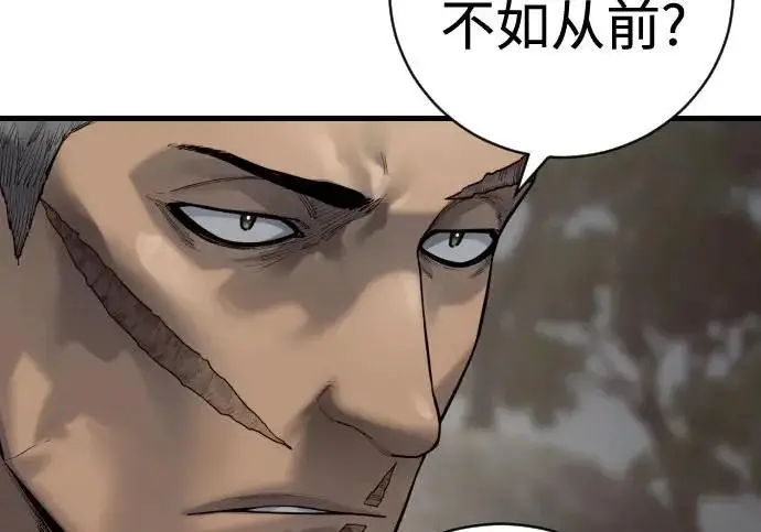 《杀手转职》[第3季 17话] 相遇图70