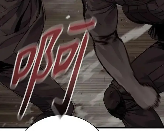 《杀手转职》[第3季 17话] 相遇图84