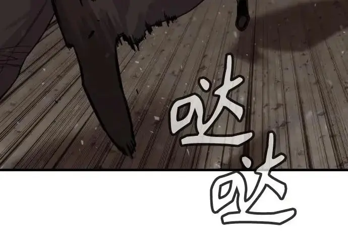 《杀手转职》[第3季 17话] 相遇图95