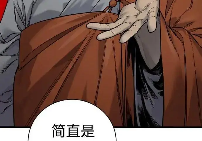 《杀手转职》[第3季 18话] 毫毛图107