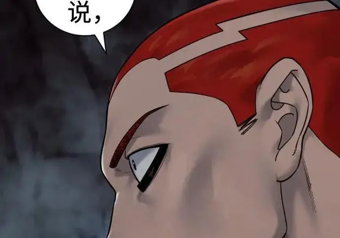 《杀手转职》[第3季 18话] 毫毛图129