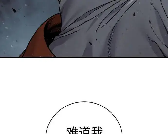 《杀手转职》[第3季 18话] 毫毛图148