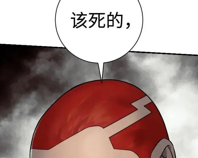 《杀手转职》[第3季 18话] 毫毛图157