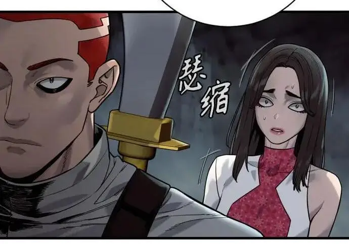 《杀手转职》[第3季 18话] 毫毛图20