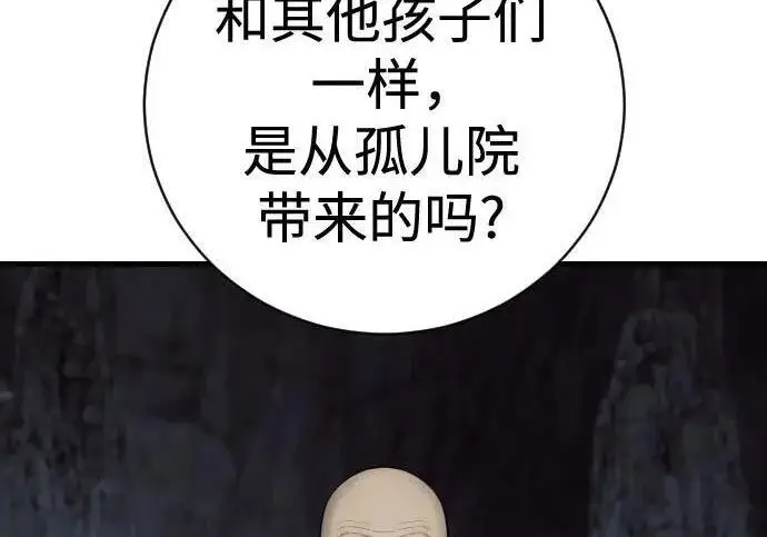 《杀手转职》[第3季 18话] 毫毛图47