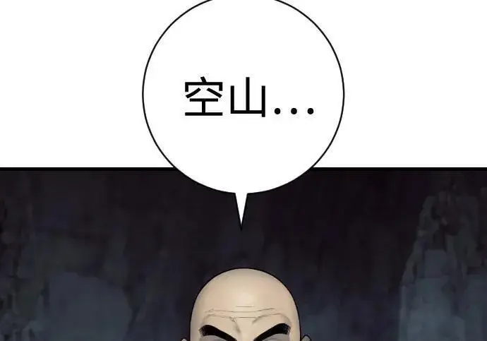 《杀手转职》[第3季 18话] 毫毛图6