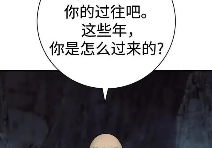 《杀手转职》[第3季 18话] 毫毛图73