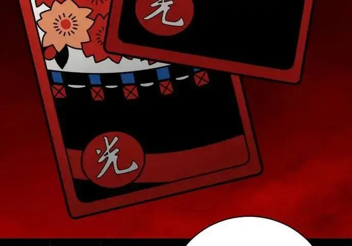 《杀手转职》[第3季 18话] 毫毛图80