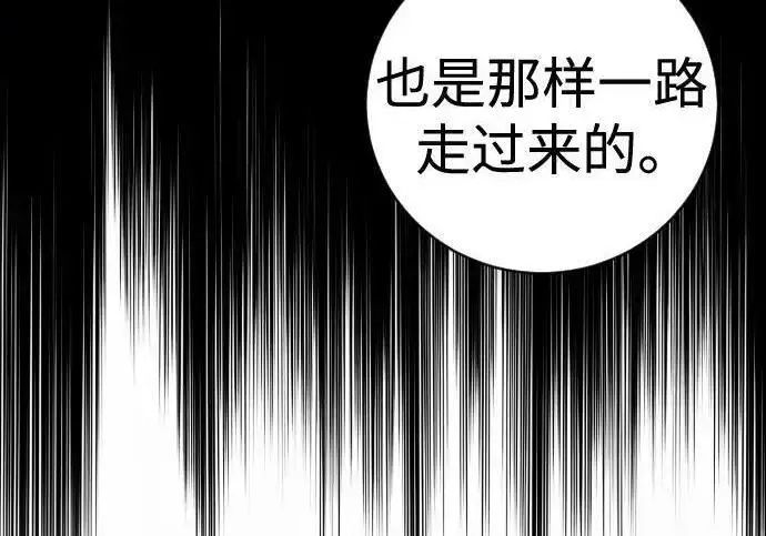 《杀手转职》[第3季 18话] 毫毛图81