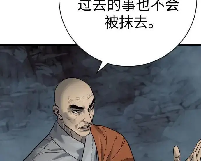 《杀手转职》[第3季 18话] 毫毛图90