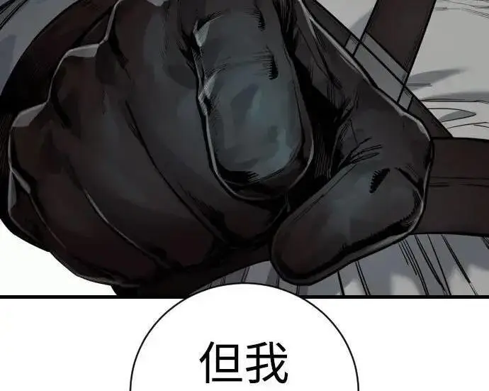 《杀手转职》[第3季 19话] 开始和结束图102