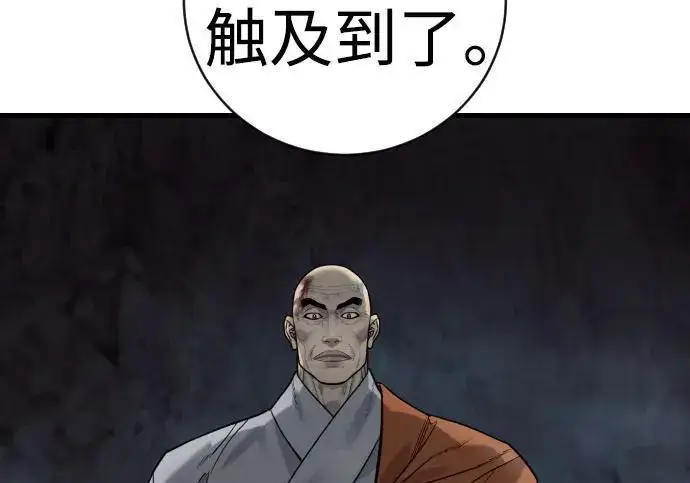 《杀手转职》[第3季 19话] 开始和结束图103