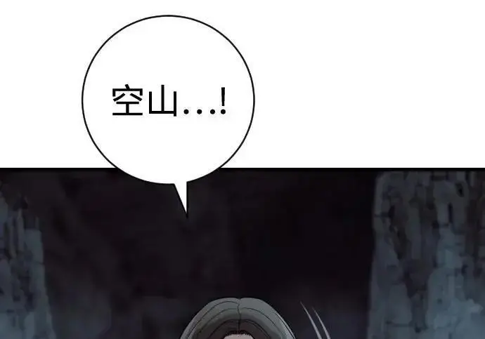 《杀手转职》[第3季 19话] 开始和结束图123