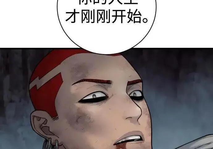 《杀手转职》[第3季 19话] 开始和结束图159