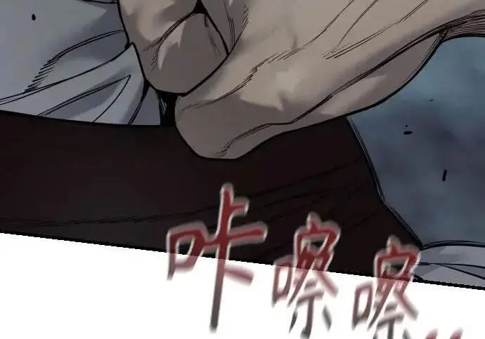 《杀手转职》[第3季 19话] 开始和结束图34