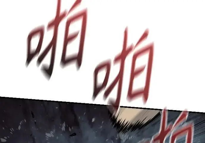 《杀手转职》[第3季 19话] 开始和结束图47