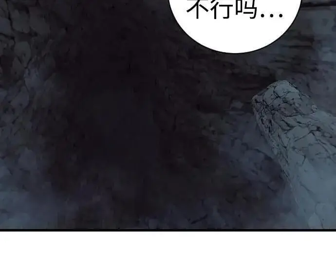 《杀手转职》[第3季 19话] 开始和结束图83