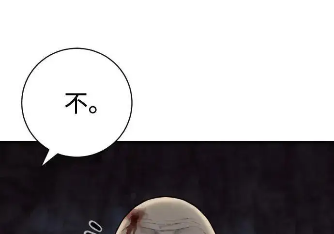 《杀手转职》[第3季 19话] 开始和结束图88
