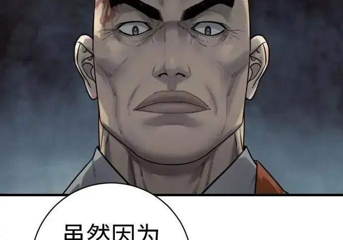 《杀手转职》[第3季 19话] 开始和结束图96