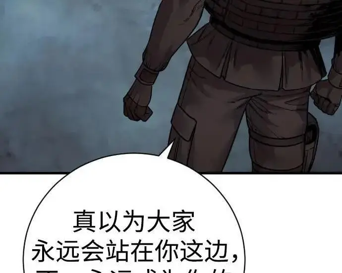 《杀手转职》[第3季 20话] 主人图101