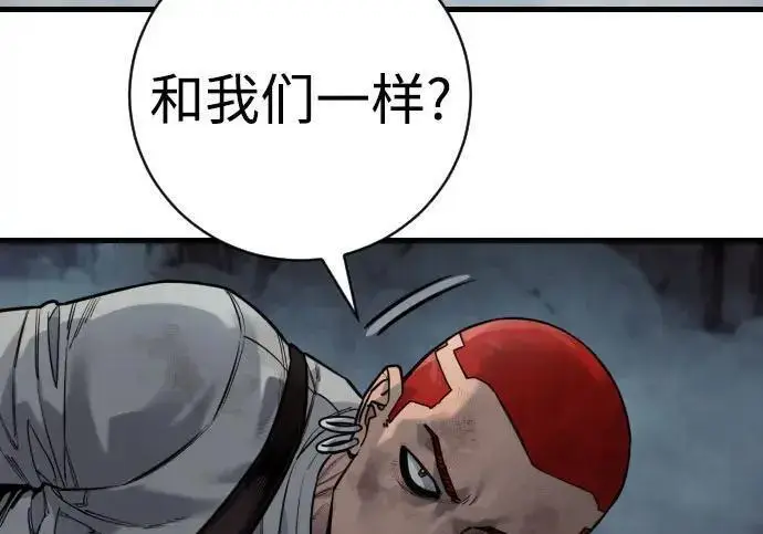 《杀手转职》[第3季 20话] 主人图106