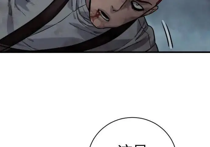 《杀手转职》[第3季 20话] 主人图107