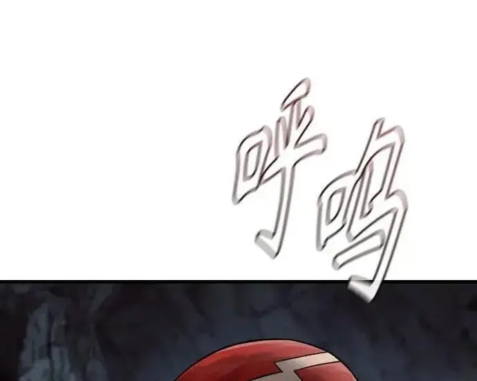 《杀手转职》[第3季 20话] 主人图148