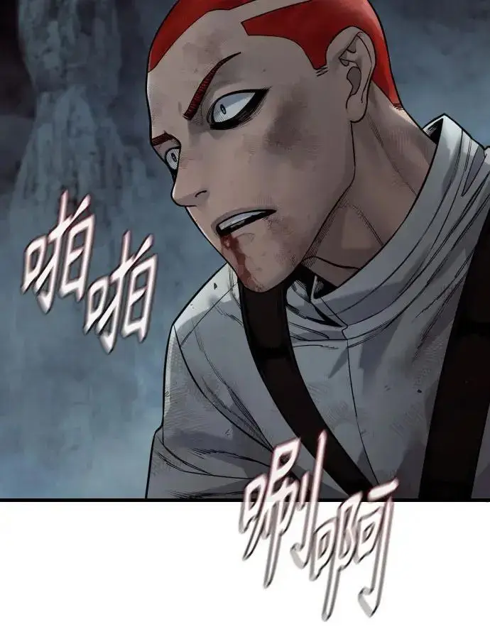 《杀手转职》[第3季 20话] 主人图149